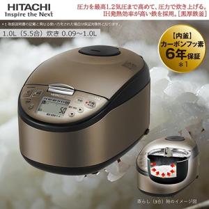 長期保証付】日立(HITACHI) RZ-G10EM-T(ブラウンメタリック) 圧力IH 