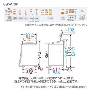 日立(HITACHI) BW-V70P-W ホ...の詳細画像1
