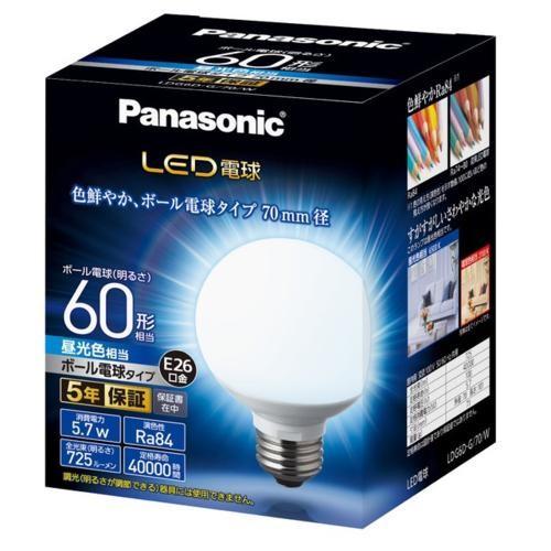 パナソニック(Panasonic) LED電球(昼光色) E26口金 60W形相当 725lm LD...