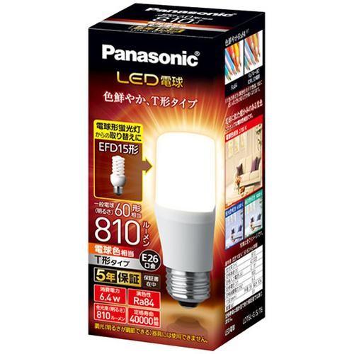 パナソニック(Panasonic) LED電球 T形タイプ(電球色) E26口金 60W形相当 81...