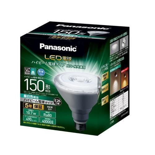 パナソニック(Panasonic) LDR11NWHB15 LED電球 ハイビーム電球タイプ(昼白色...
