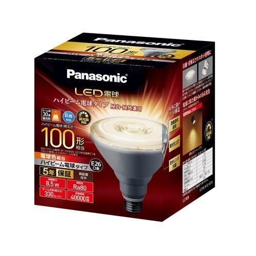 パナソニック(Panasonic) LDR9LWDHB10 LED電球 ハイビーム電球タイプ 電球色...
