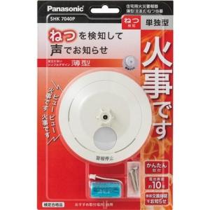 Panasonic（パナソニック） SHK79022P 白 けむり当番薄型2種 電池式