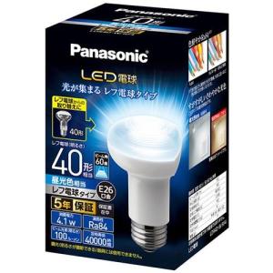 Panasonic（パナソニック） LDR9LWDHB10 LED電球 ハイビーム電球タイプ