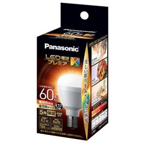 パナソニック(Panasonic) LDA8LDGE17SZ6 LED電球プレミアX(電球色) E17口金 60W形相当 760lm｜ebest