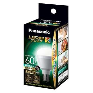 パナソニック(Panasonic) LDA8NDGE17SZ6 LED電球プレミアX(昼白色) E17口金 60W形相当 760lm｜ebest