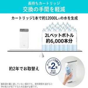 【長期5年保証付】パナソニック(Panason...の詳細画像3