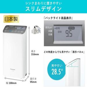 【長期5年保証付】パナソニック(Panason...の詳細画像4