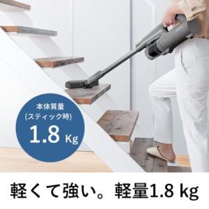 パナソニック(Panasonic) MC-SB...の詳細画像2