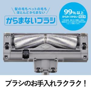 パナソニック(Panasonic) MC-SB...の詳細画像4