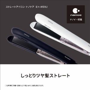 【長期5年保証付】パナソニック(Panason...の詳細画像1
