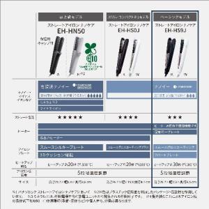 【長期5年保証付】パナソニック(Panason...の詳細画像5