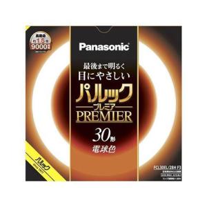 パルック パルックプレミア 40W 電球色 パナソニック FCL40EL38HF3 : B