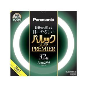 Panasonic（パナソニック） 丸形蛍光灯（蛍光ランプ） ハイライト