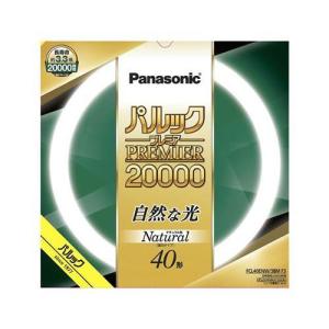パナソニック(Panasonic) FCL40ENW38MF3 パルックプレミア20000 40形 ナチュラル色｜ebest