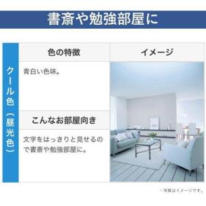 パナソニック(Panasonic) FCL30...の詳細画像1