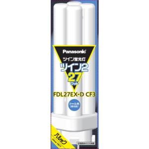 パナソニック(Panasonic) FDL27EXNCF3 ツイン蛍光灯 ツイン2 4本束状