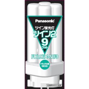 Panasonic（パナソニック） ツイン2 FDL9EX-LF3 電球色 9形 コンパクト