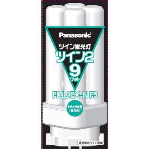 パナソニック(Panasonic) FDL9EXNF3 ツイン蛍光灯 ツイン2 4本束状ブリッジ 9...
