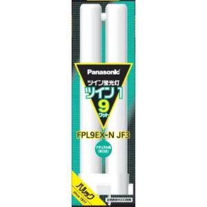 Panasonic FL9224018(CF220T4EN) 蛍光灯 2本セット Panasonic パナソニック 冷陰極蛍光灯（蛍光ランプ） 3波長形昼