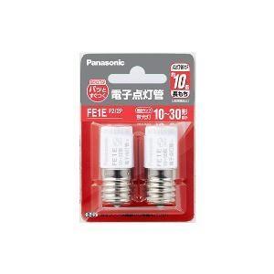 パナソニック(Panasonic) FE1EF2/2P 電子点灯管 2個入