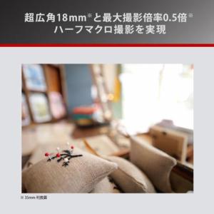 【長期5年保証付】パナソニック(Panason...の詳細画像4