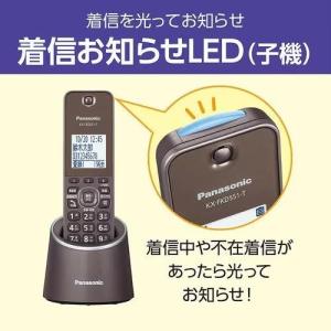 パナソニック(Panasonic) VE-GD...の詳細画像5