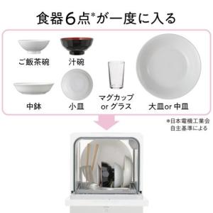 【長期5年保証付】パナソニック(Panason...の詳細画像3