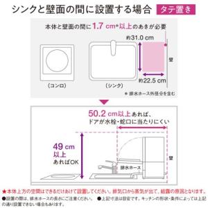 【長期5年保証付】パナソニック(Panason...の詳細画像4