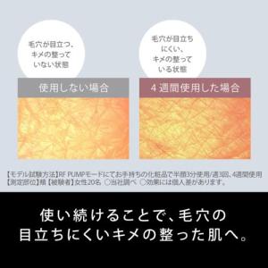 パナソニック(Panasonic) EH-SR...の詳細画像2