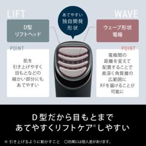 パナソニック(Panasonic) EH-SR...の詳細画像3