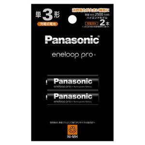 パナソニック(Panasonic) BK-3HCD/2H エネループプロ ニッケル水素電池 単3形 充電式 2本｜ebest