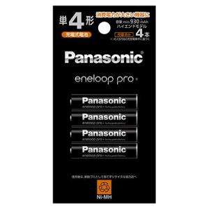 パナソニック(Panasonic) BK-4HCD/4H エネループプロ ニッケル水素電池 単4形 充電式 4本｜ebest