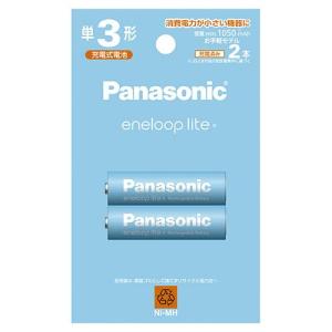 Panasonic エネループライト BK-3LCC/2 BK-4LCC/2 パナソニック(Panasonic) BK-3LCD/4H エネループライト ニッケル水素