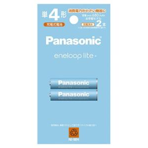 パナソニック(Panasonic) BK-4LCD/2H エネループライト ニッケル水素電池 単4形 充電式 2本｜ebest