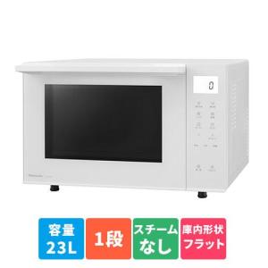 パナソニック(Panasonic) NE-FS3B-W(ホワイト) オーブンレンジ 23L｜ebest