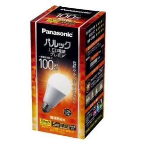 Panasonic（パナソニック） LED電球 電球色 LDA13L-G/Z100E/S/W 100形