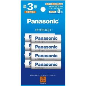 パナソニック(Panasonic) BK-3MCDK/8H エネループ スタンダードモデル ニッケル水素電池 単3形 充電式 8本｜ebest