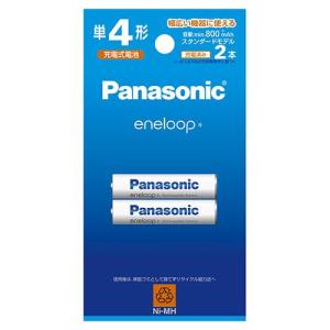 パナソニック(Panasonic) BK-4MCDK/2H エネループ スタンダードモデル ニッケル水素電池 単4形 充電式 2本｜ebest