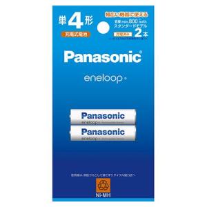パナソニック(Panasonic) BK-4MCDK/4H エネループ スタンダードモデル