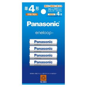 パナソニック(Panasonic) BK-4MCDK/4H エネループ スタンダードモデル ニッケル水素電池 単4形 充電式 4本｜ebest
