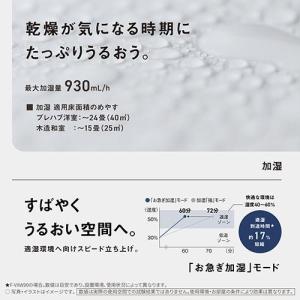 【長期5年保証付】パナソニック(Panason...の詳細画像4
