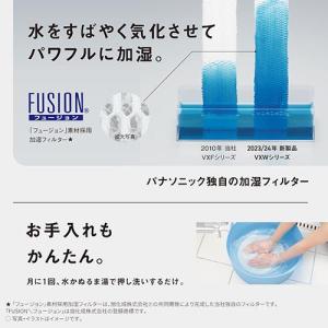 【長期5年保証付】パナソニック(Panason...の詳細画像5