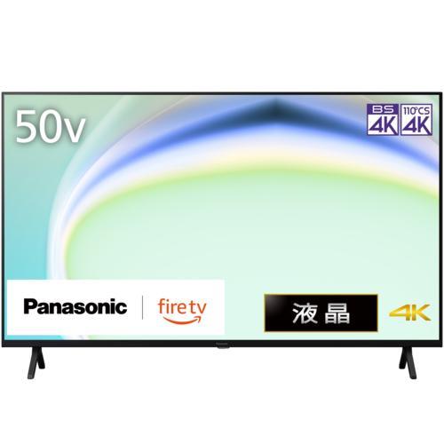パナソニック(Panasonic) TV-50W80A VIERA(ビエラ) Fire TV 4K液...