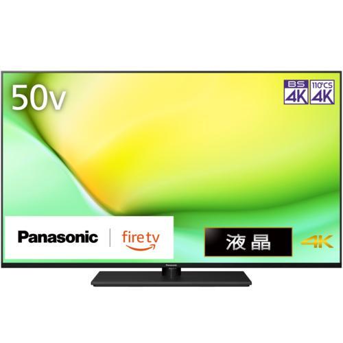 パナソニック(Panasonic) TV-50W90A VIERA(ビエラ) Fire TV 4K液...