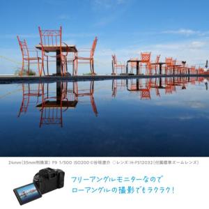 【長期5年保証付】パナソニック Panason...の詳細画像5