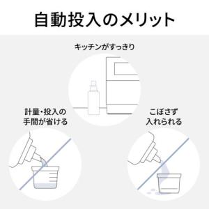 食洗機 パナソニック 食器洗い乾燥機 NP-T...の詳細画像4