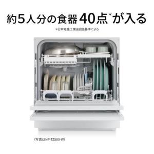 食洗機 パナソニック 食器洗い乾燥機 NP-T...の詳細画像5