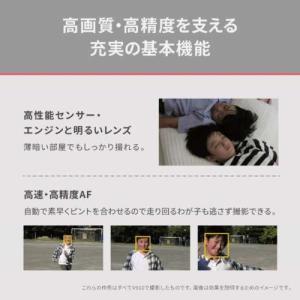 パナソニック Panasonic HC-V90...の詳細画像5