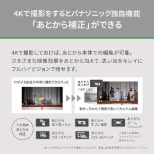 【長期5年保証付】パナソニック Panason...の詳細画像4